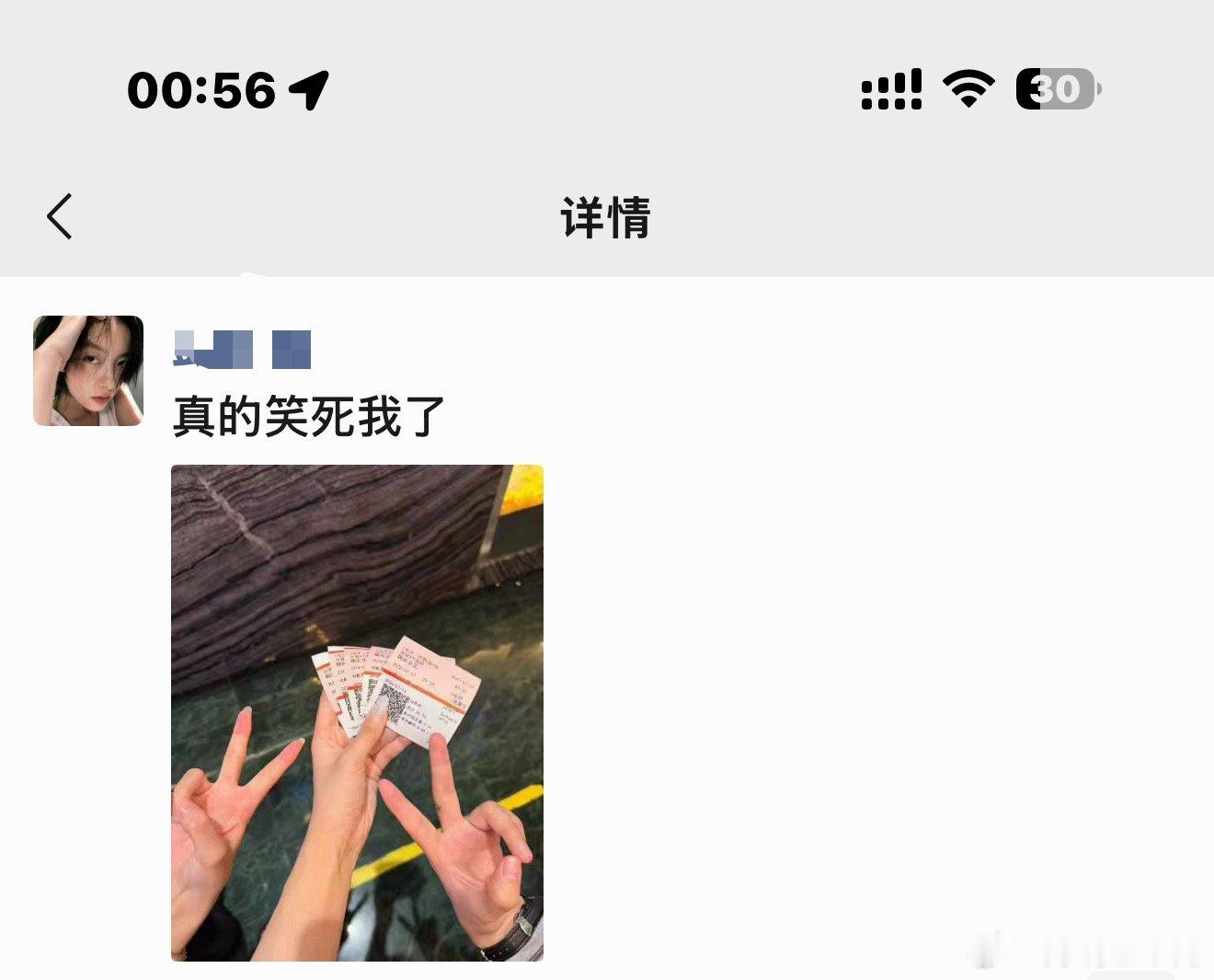 刷朋友圈好多在看功夫女足的！ 