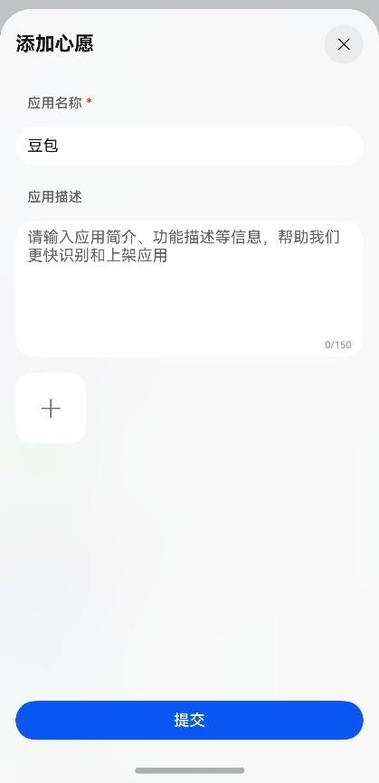 华为真是给力，HarmonyOS NEXT公测版体验太赞了，流畅度和各种创新功能