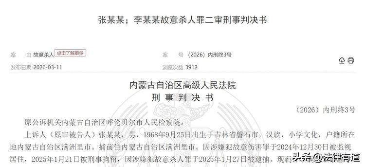 为了几千块装修款，他把汽油浇向了对方头顶”——“我就想烧死他”！ 2024年12