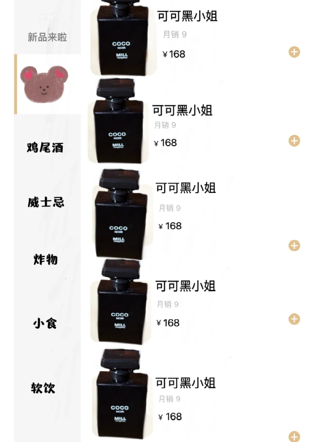 宁波！蕞伟大的单品出现了。。。