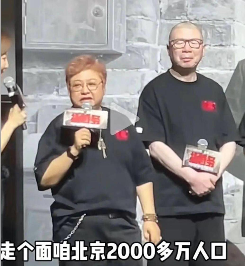 2026年每个内娱翻车都是方式，都是奇奇怪怪的。
韩红给电影宣传走个面翻车。
白