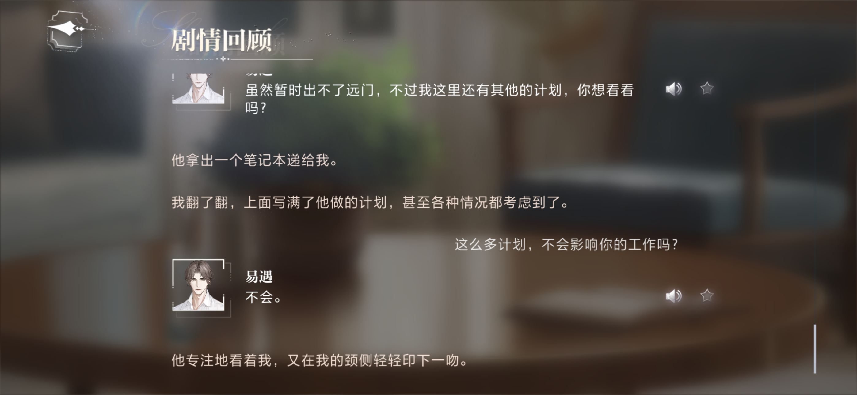 易遇  易遇 宝宝，你怎么这么爱我，复刻20发就出来了，你怎么知道我就差一个满花