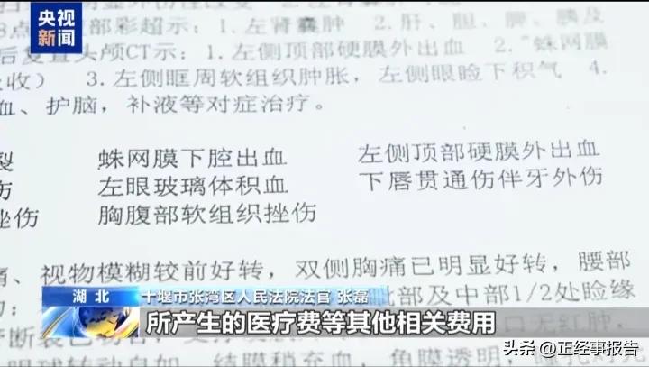免费搭乘却换来十万元索赔，即使是免费搭乘也免不掉安全责任。
         好