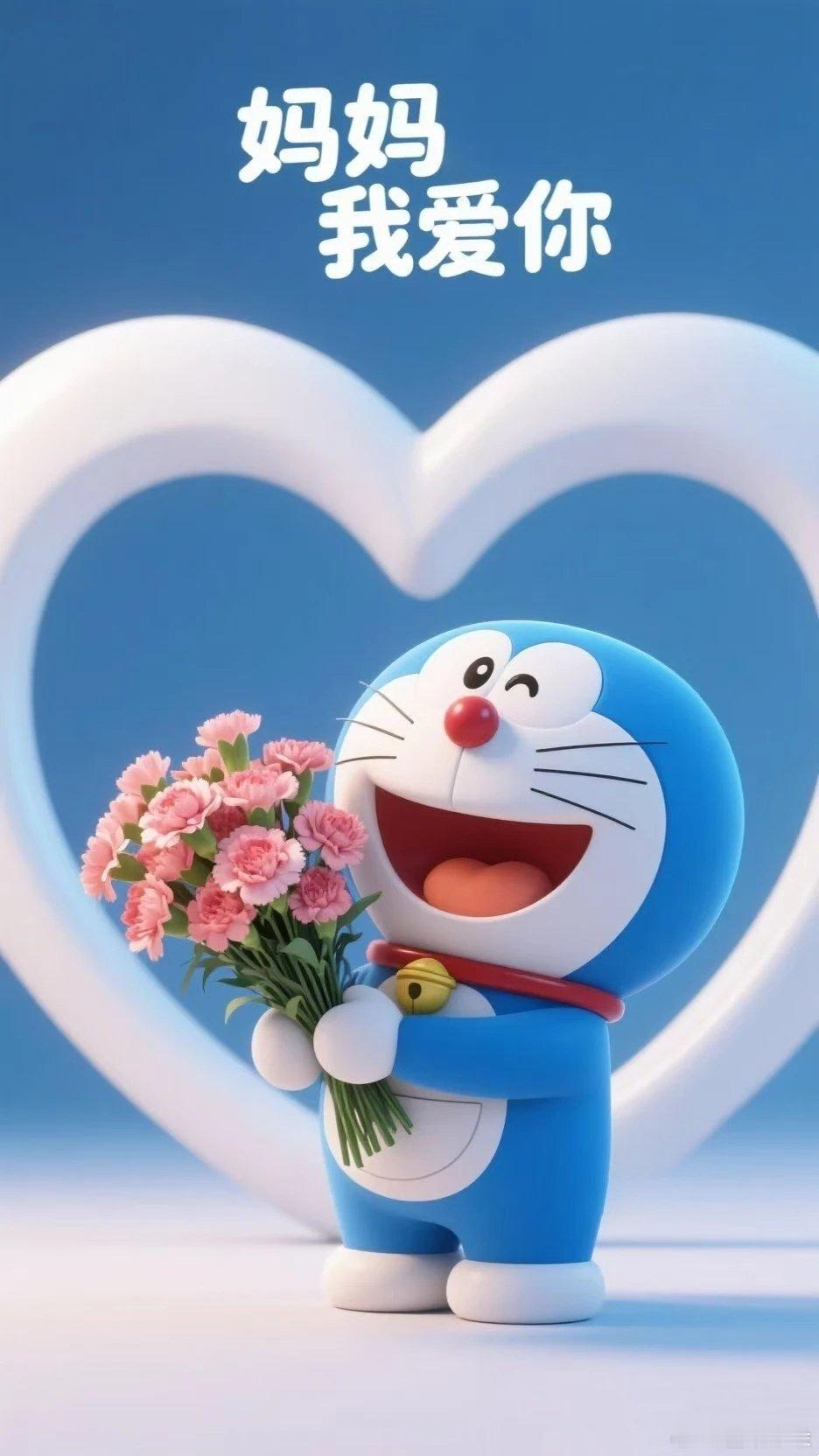 哆啦A梦祝母亲节快乐壁纸～🌷🌸🍰🎉 ​​​
