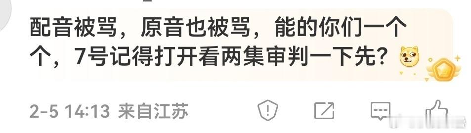 粉丝怪搞笑的，知不知道什么叫“骂”啊？[疑问]上胡同听听大妈吵架学学什么叫“骂”