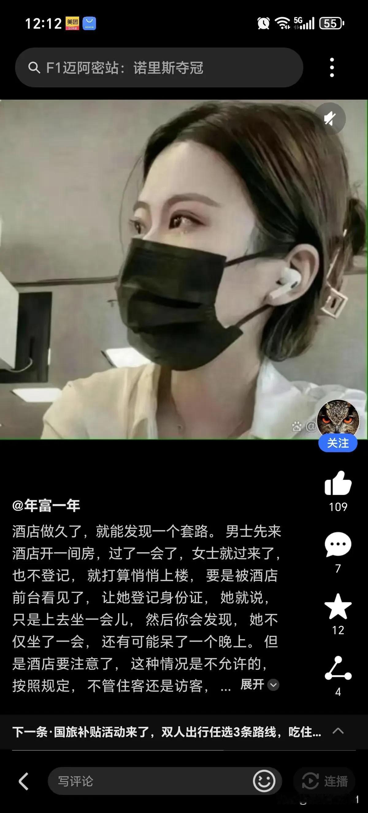套路太深了[捂脸]