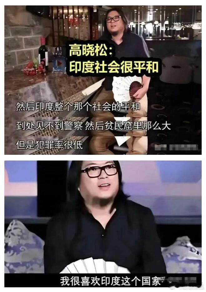 高晓松能火也是赶上了好时代吧 ​​​