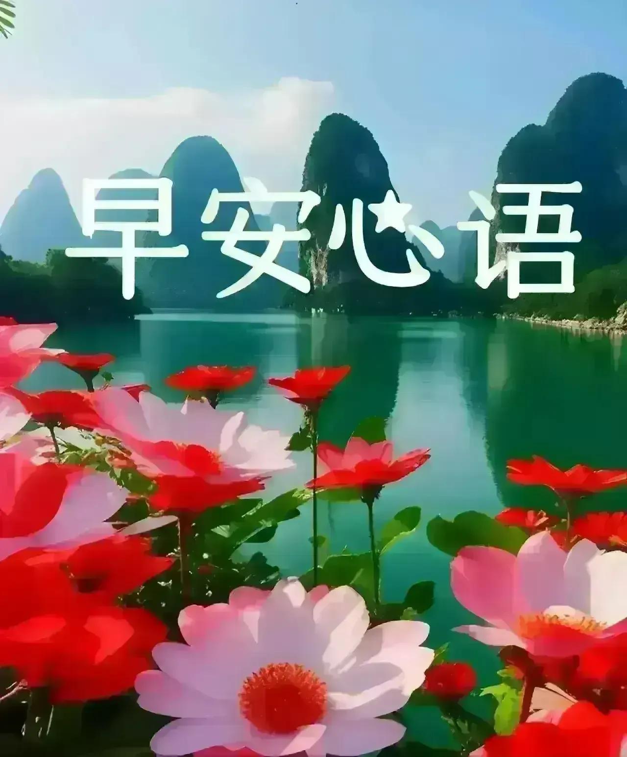人与人的差距，不在天赋，而在思维模式。