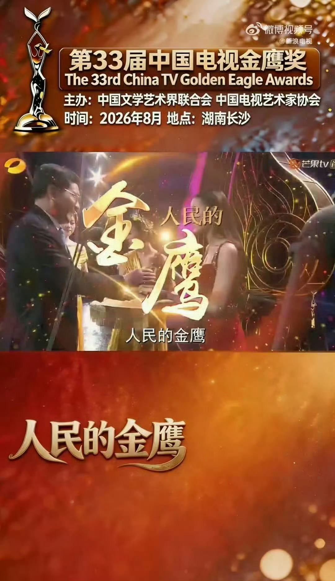 《漂亮的李慧珍》长尾热度持续下沉大爆，时隔多年依旧被反复重温，无数观众借李慧珍的