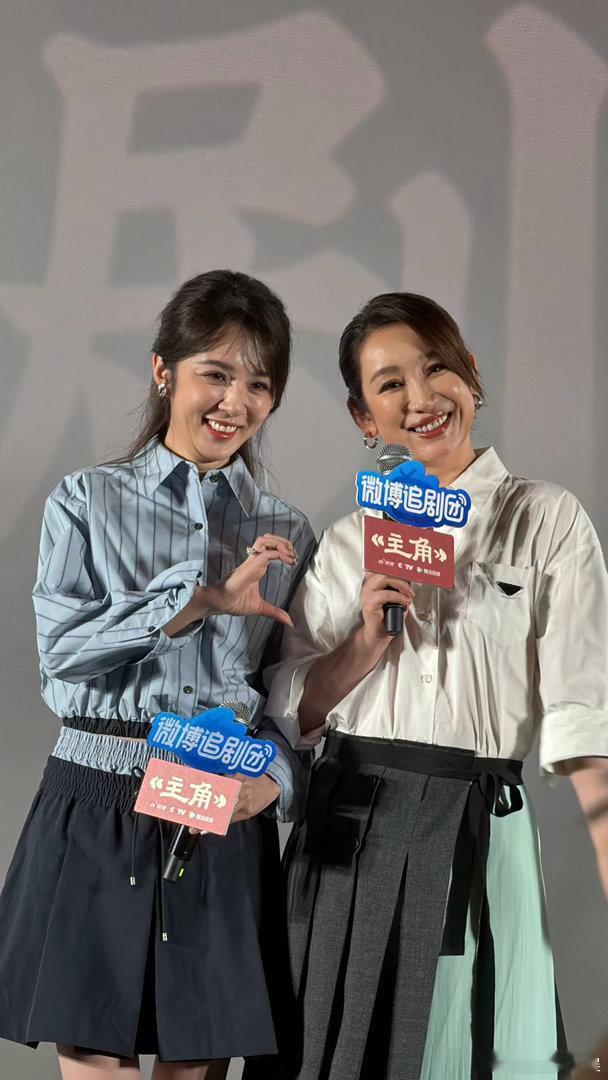 王晓晨 叫姐姐
