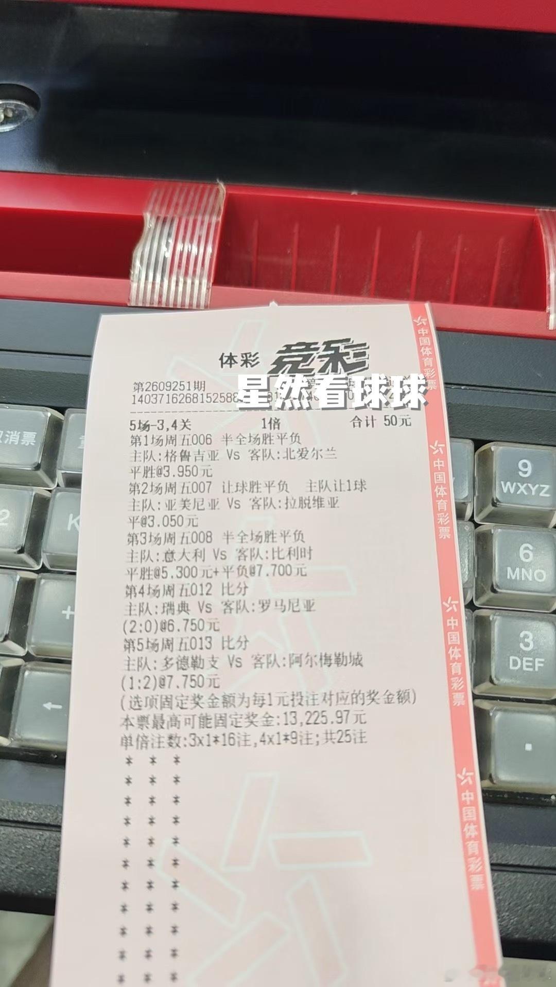老八 ​​​