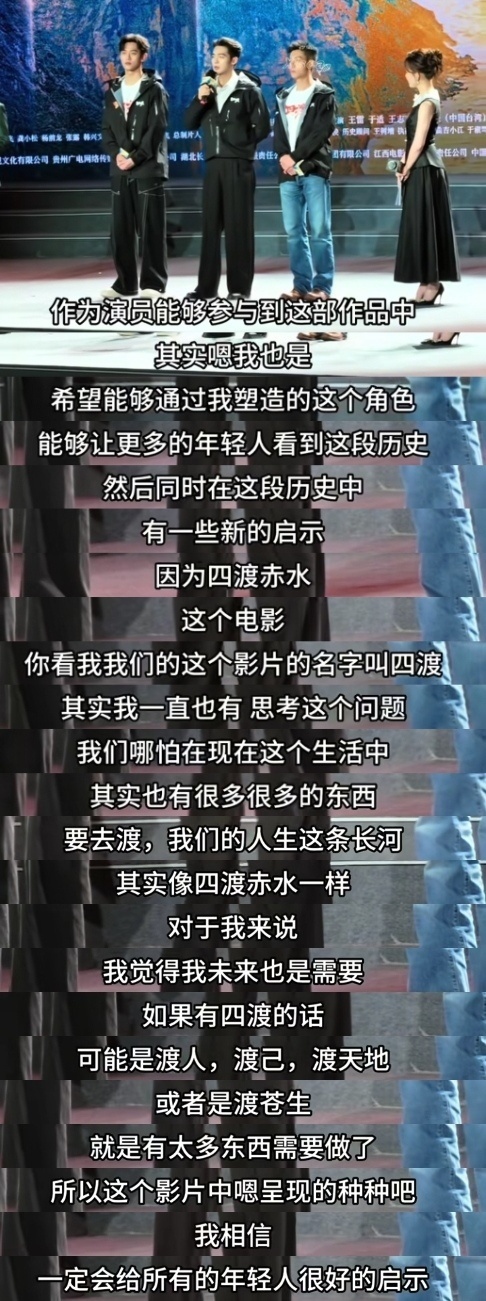 没文化硬装就这样，历史虚无主义都可以上台了。。 