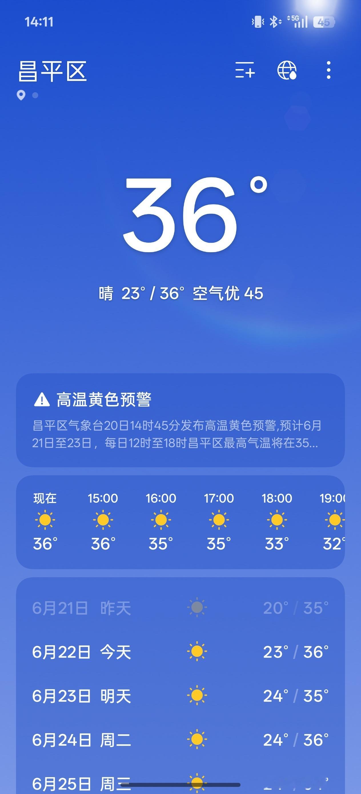 手机烫手 今天北京体感温度得有 40℃+ ，人都蒸脸，手机完全不敢拿出来，夏天还