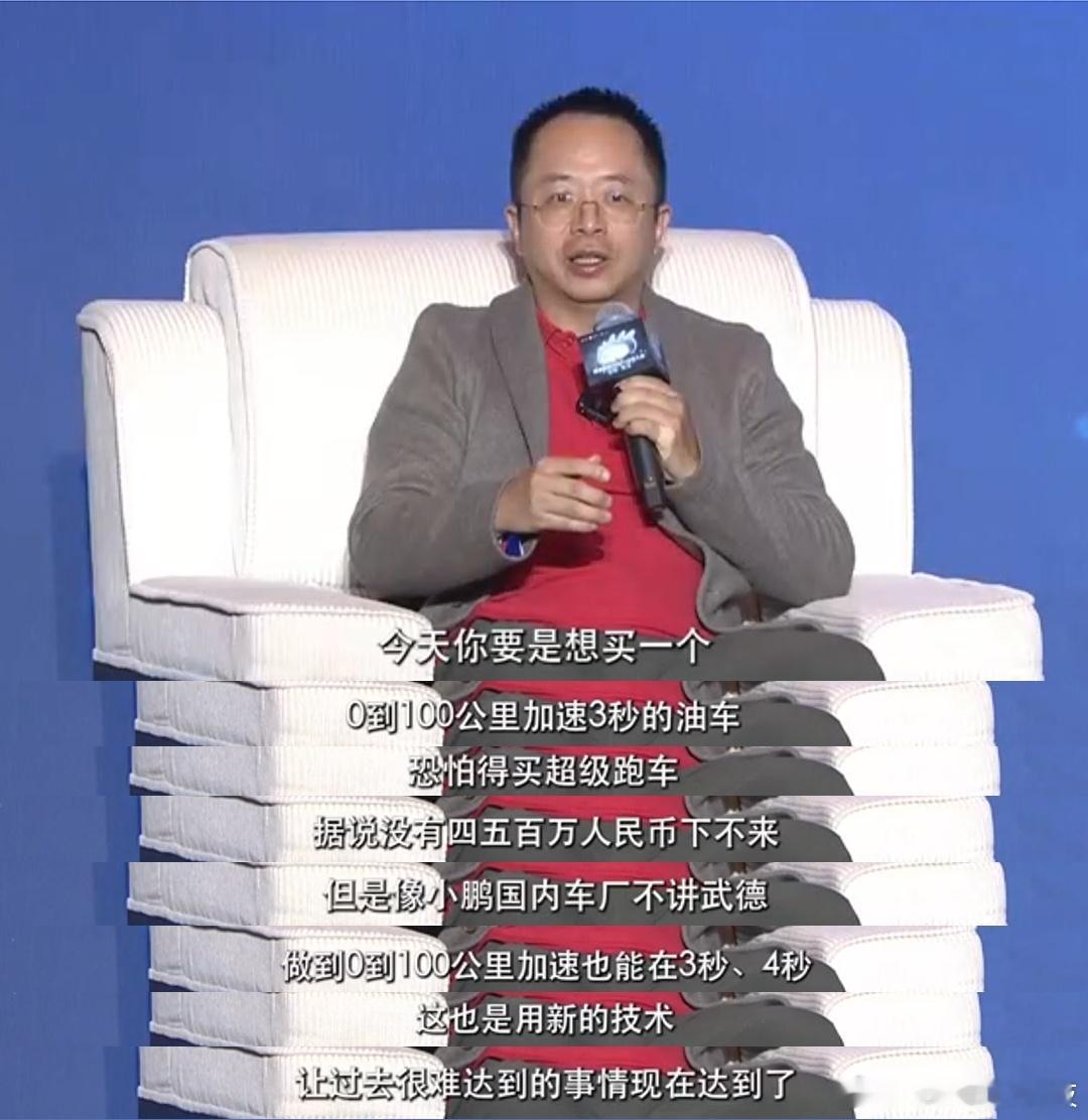 以后没有AI的汽车，真的卖不动了[握手][握手]#何小鹏称明年智驾将决定行业销量