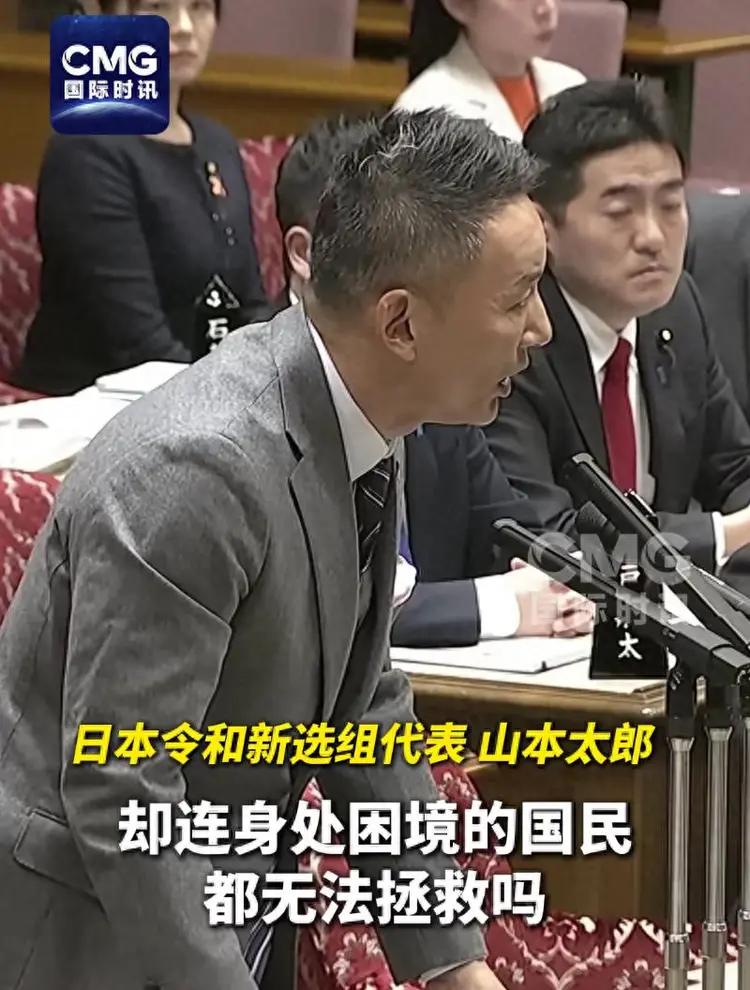 山本太郎在国会质问高市早苗：“就算不开战，只要两个月，从中国进不到零部件，损失就