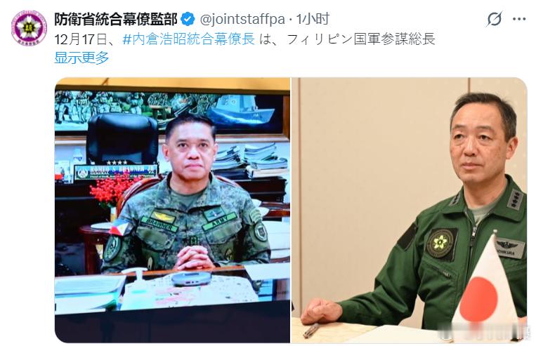 日本防卫省今日发帖称，前几天它们给菲律宾、英国、澳洲、北约介绍了“雷达照射”与中