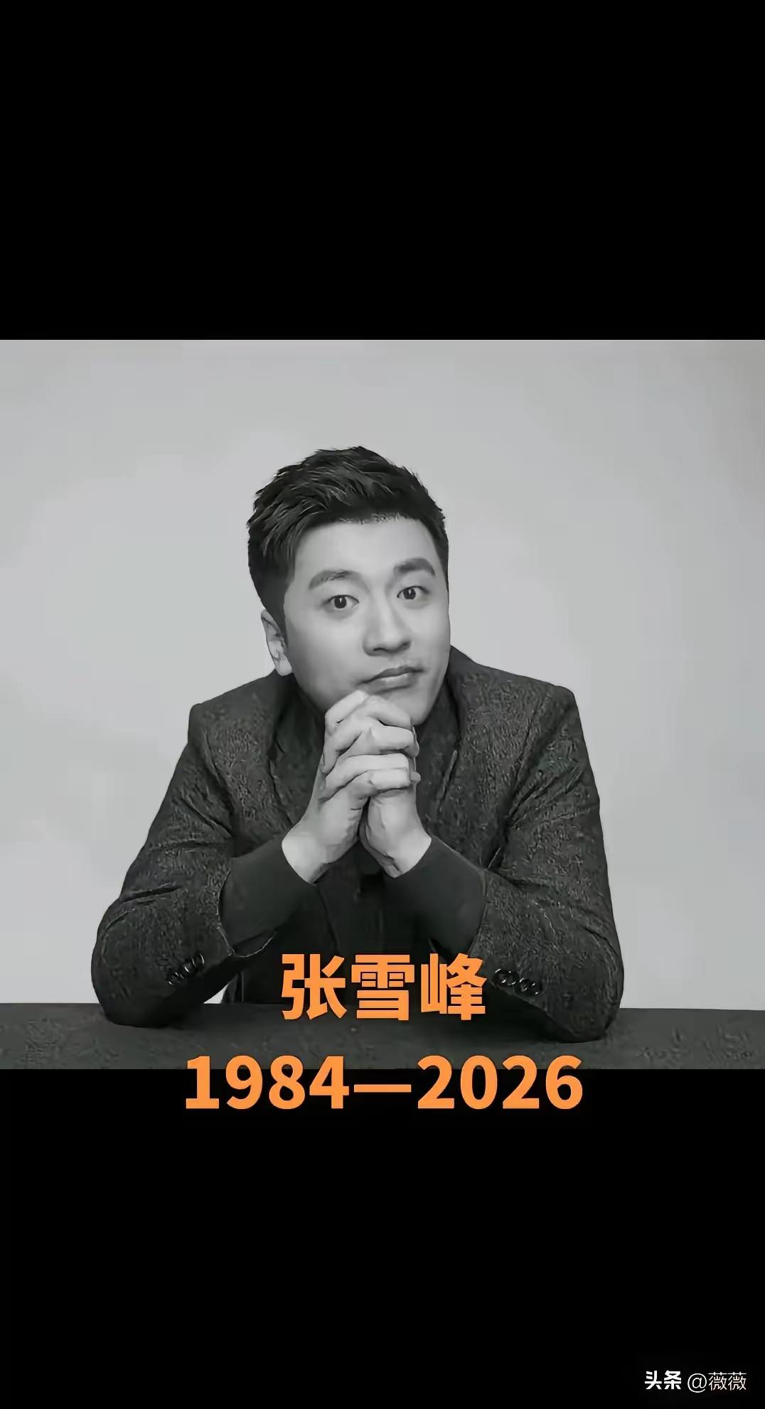 你要明白一位公众人物去世，新华社发文的概念。无论生前说了什么话，狂也好，傲也罢，