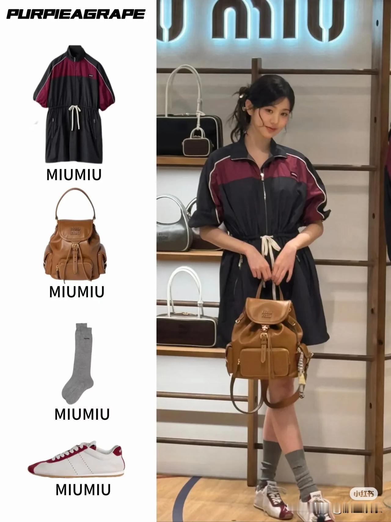 |披麻袋都很好看啊
连衣裙：MIUMIU
包包：MIUMIU
长袜：MIUMIU