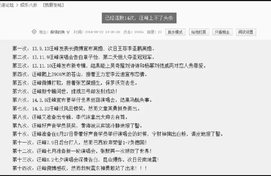#汪峰承认新恋情 否认婚内出轨#
汪老师原来上了这么多次热搜了，厉害。[赞]
如