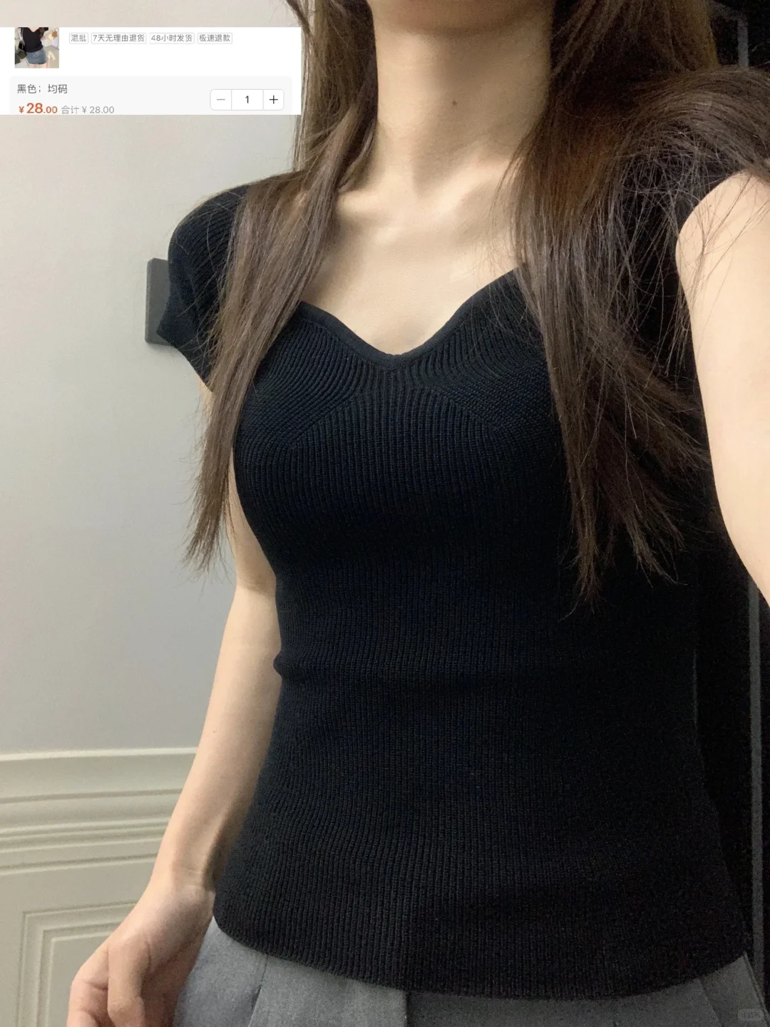 一些喜欢的上衣！