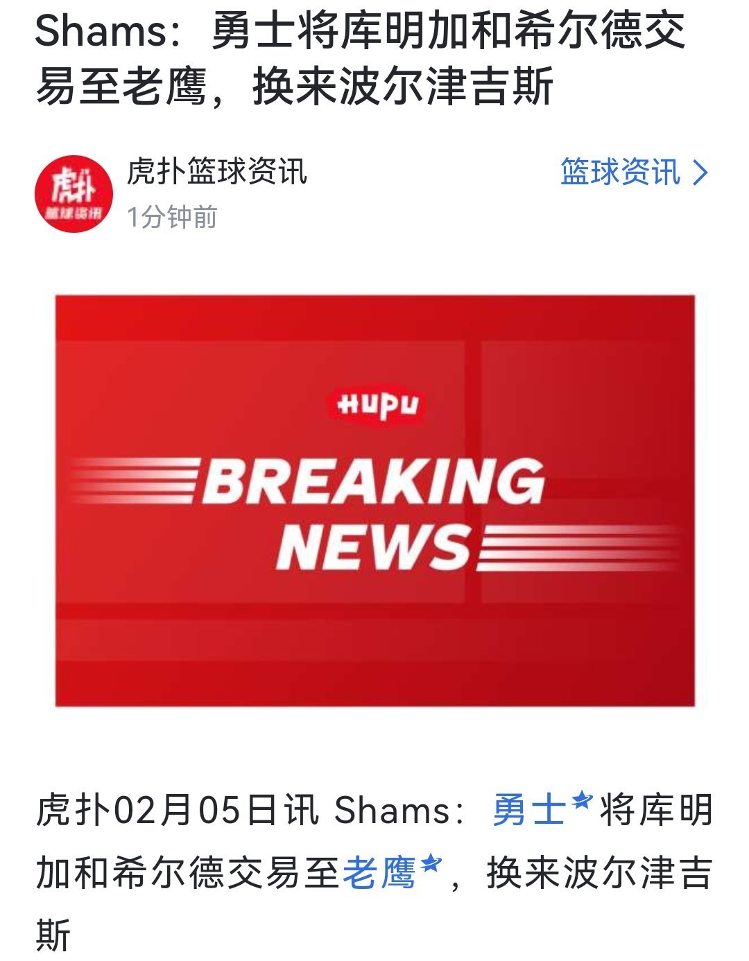 啊？？？？？谁…波神？？？ 