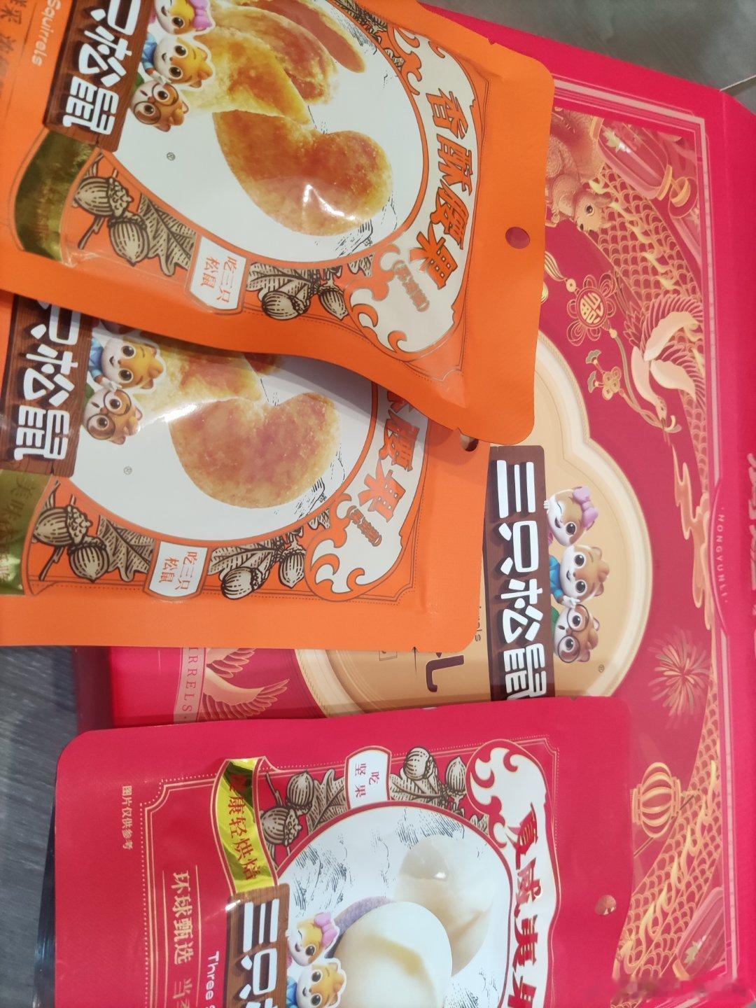 三只松鼠在漫展请吃零食微博游戏动漫展 漫展美味邂逅：三只松鼠坚果与焰灵姬的奇妙联