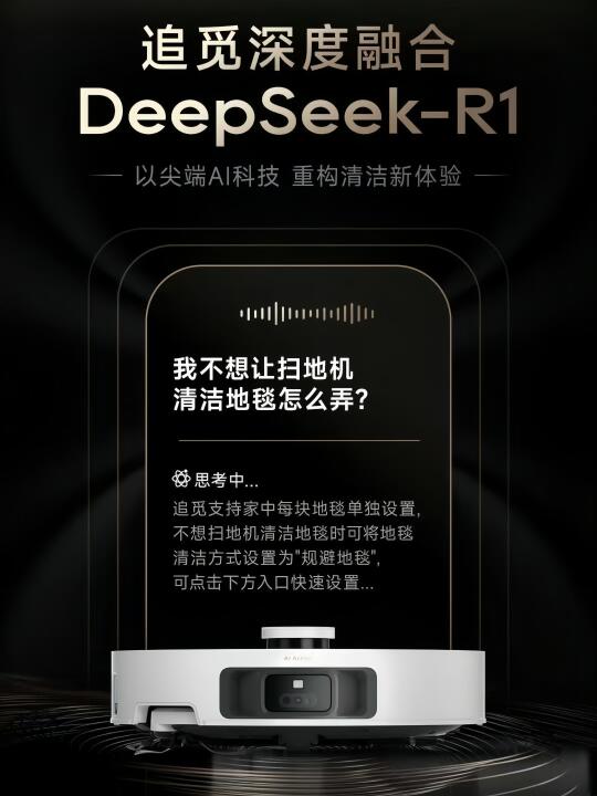 给家无菌新洁界！追觅s50！！