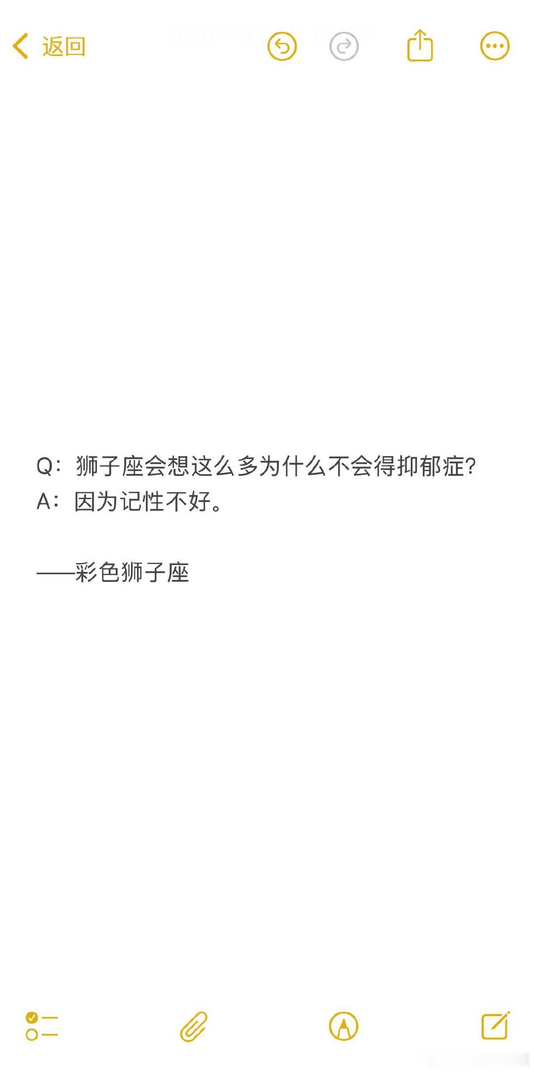 狮子座超强的本我意识，不管起点多低境遇多糟，活着就能向上向前走，内耗三分钟，鸡血