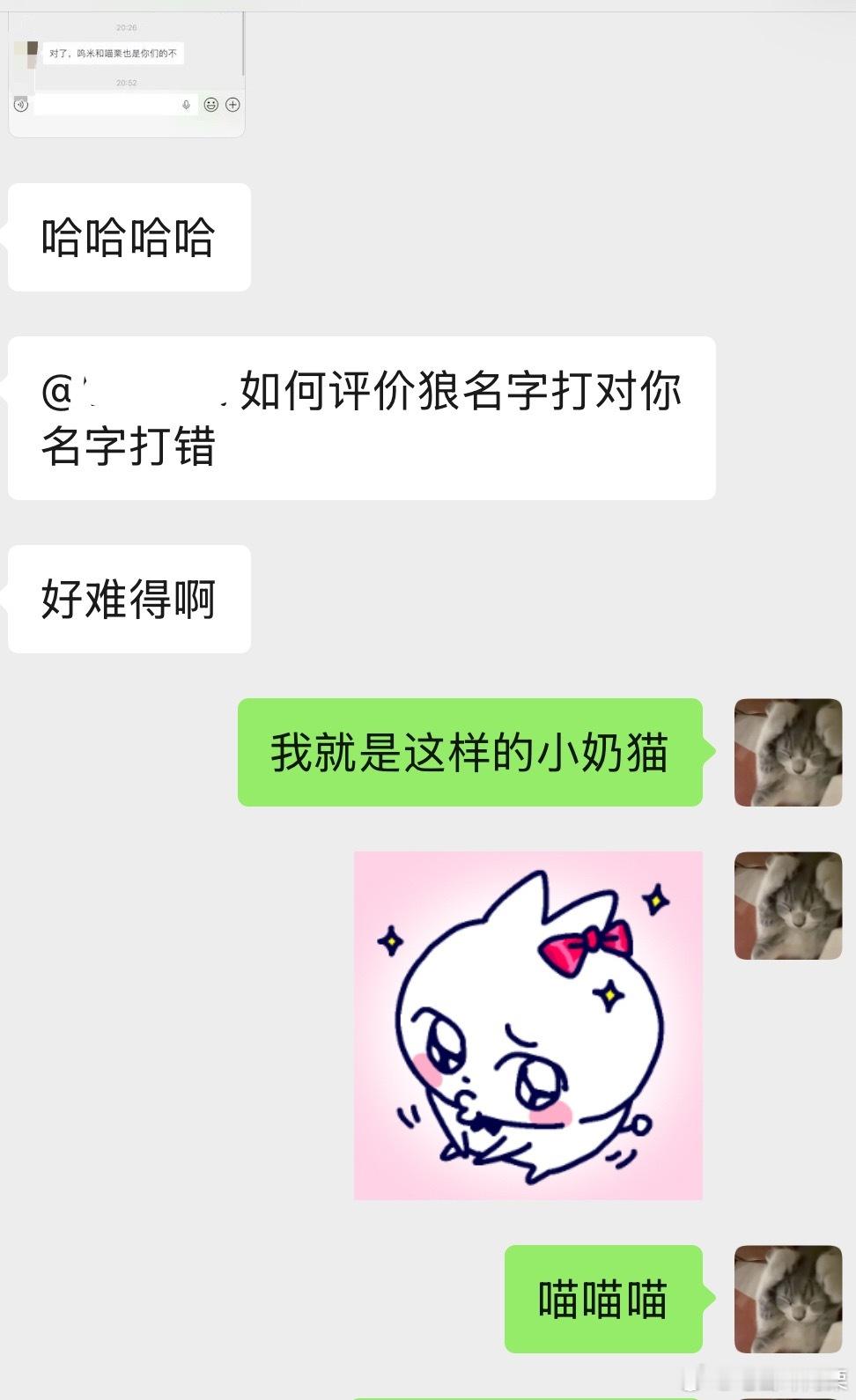 对，我就是这样一个松弛的楞 