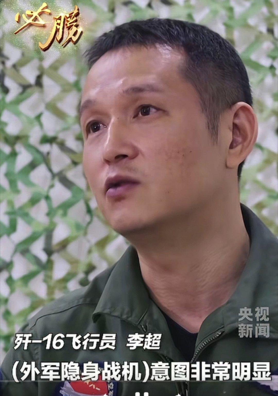 国庆假期央视爆猛料，在两年前的某次驱逐恶意挑衅我国领空的外国军机的过程当中，我歼