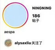 前有拧拧点贊那个谁 后有那个谁关注了宁删删 好吓人呀 这波属于向哪里社交