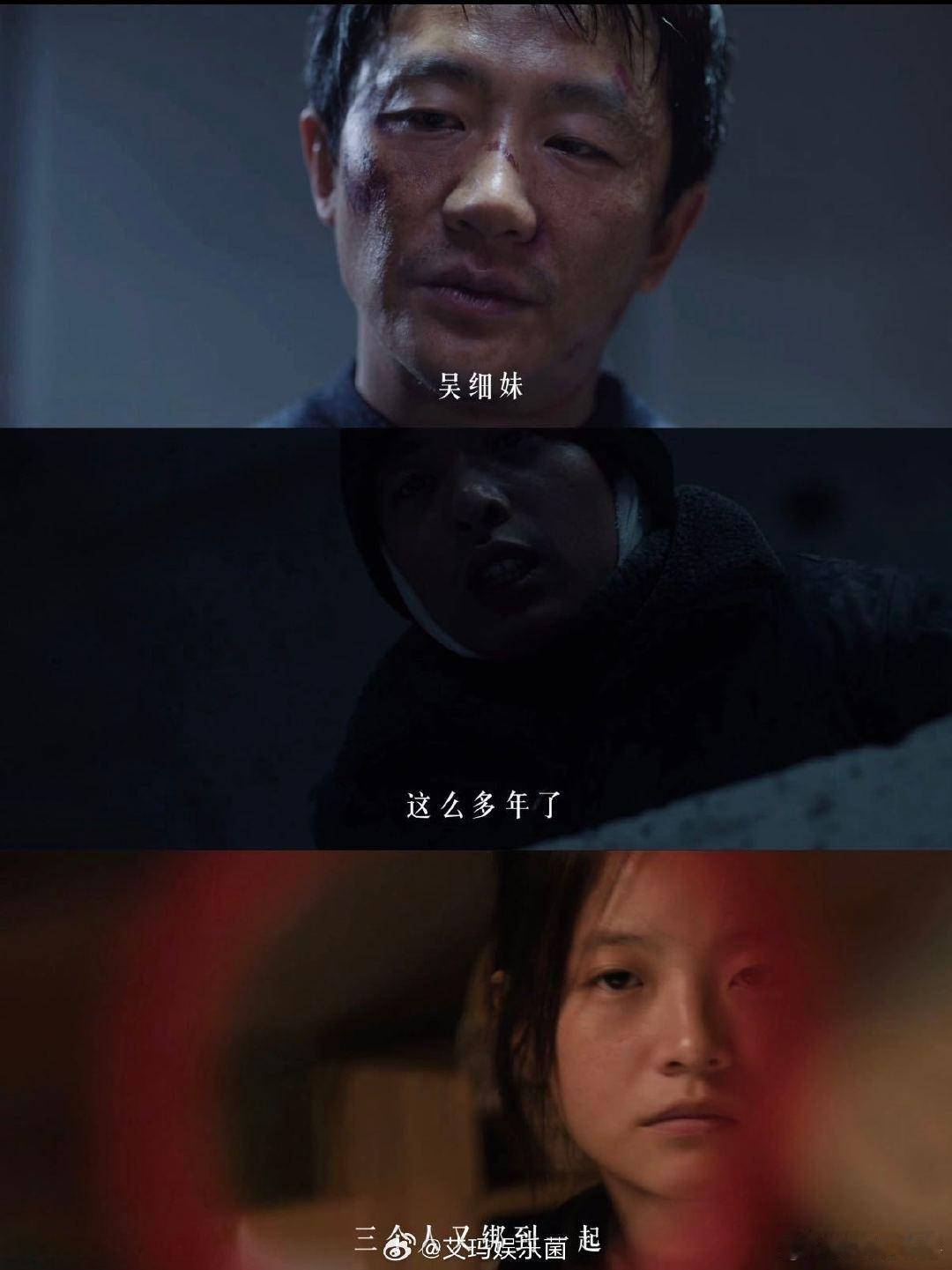 00花尝试的角色一个比一个狠 omo！李庚希在新剧《命悬一生》里直接“杀”出重围