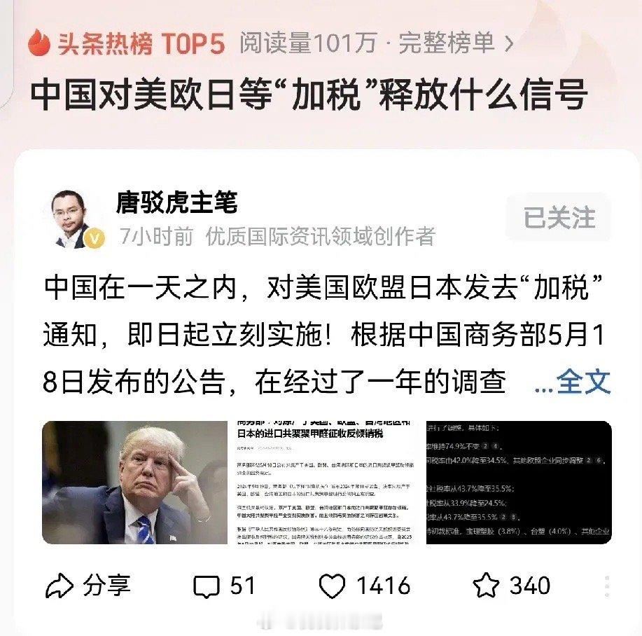 我们都知道，在国际贸易体系里，反倾销是一种大家都比较熟悉的贸易救济手段哦，通常来