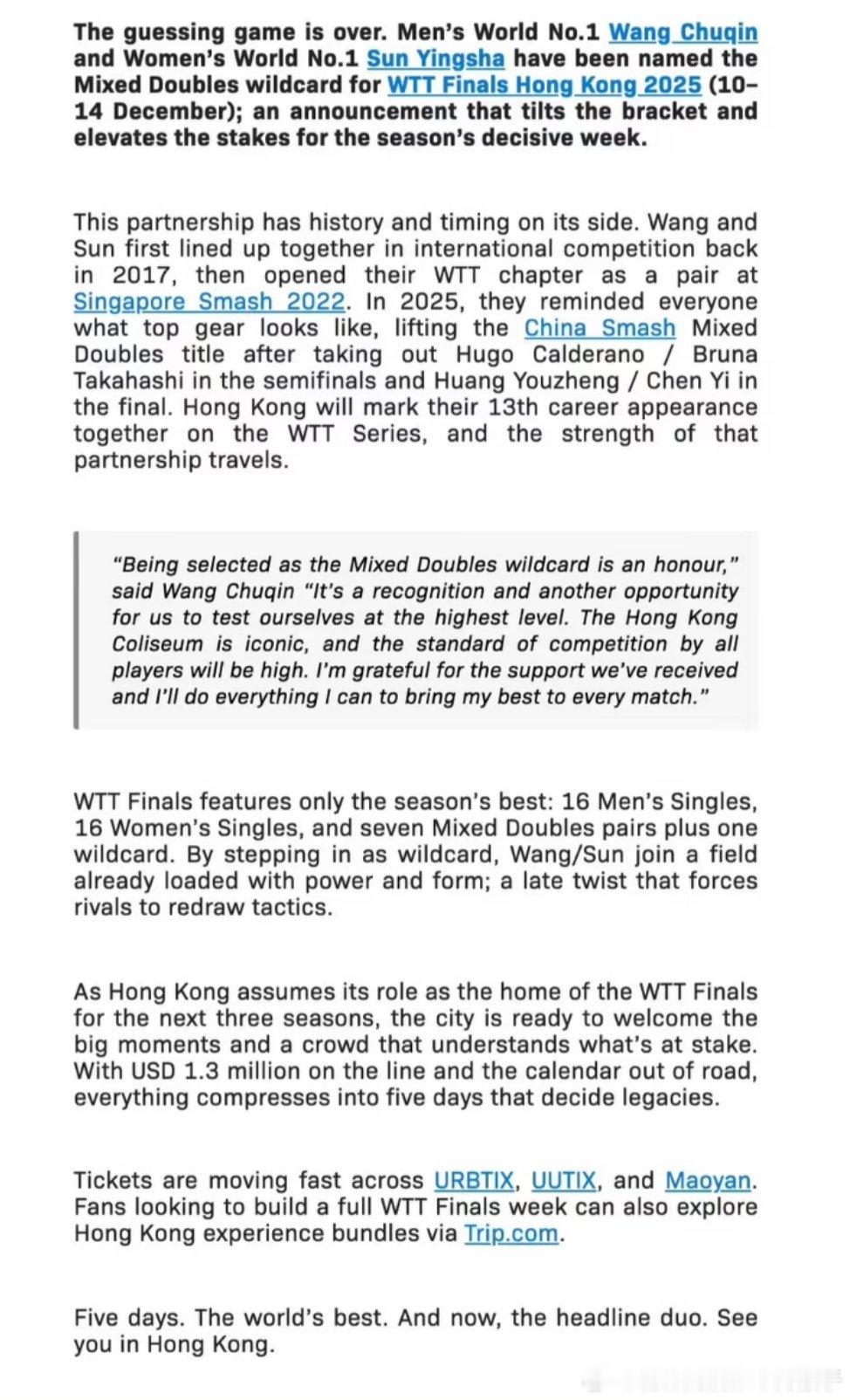 【WTT】王楚钦孙颖莎获2025WTT香港总决赛混双外卡猜谜游戏尘埃落定。男子世
