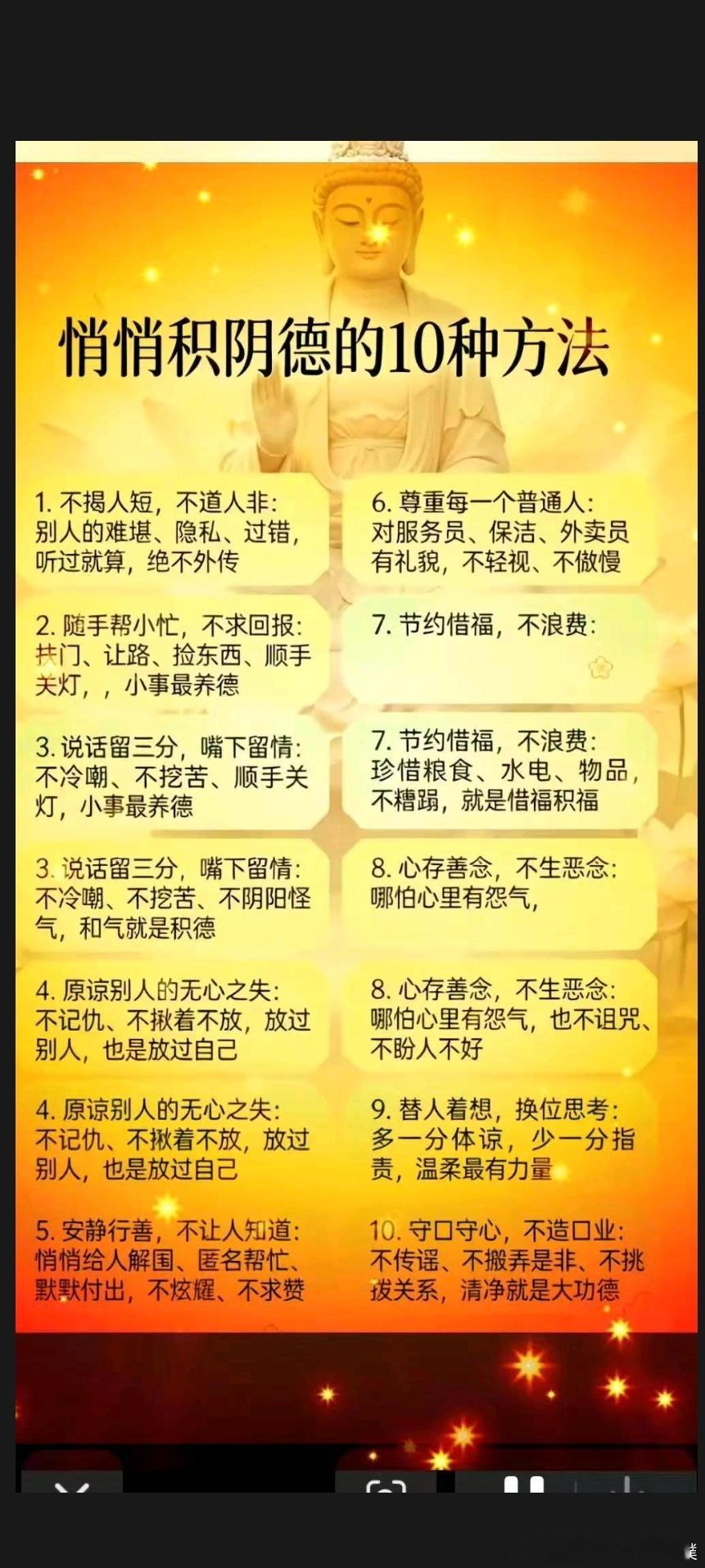 人生最好的境界：知足、善良、温柔人这一生，步履匆匆，风雨兼程。我们终其一生都在追