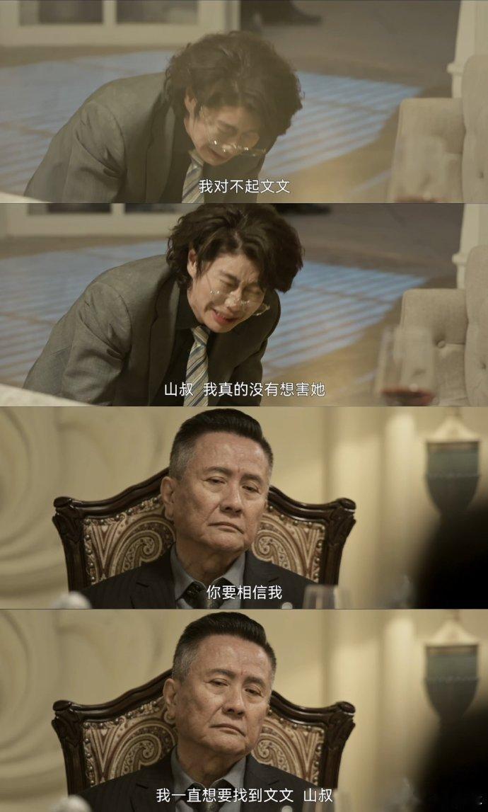 #黑白诀 大佬三分醉演到你流泪# 追剧黑白诀之后带给观众的震撼可真不是一星半点儿