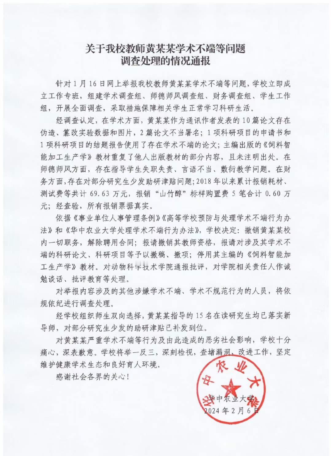 学生们胜了一次，给年轻人点赞。 ​​​