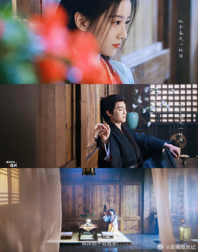 慕慕昭昭伟大的暧昧期 隔着屏幕都能够感受到他们之间的那种氛围，简直是太甜了吧，嘴