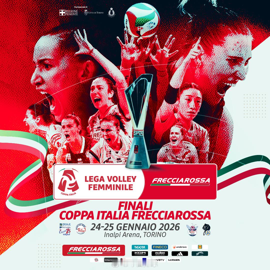 2025-2026女排意甲 意大利杯四强赛今天和明天在都灵奥林匹克体育馆举行，具