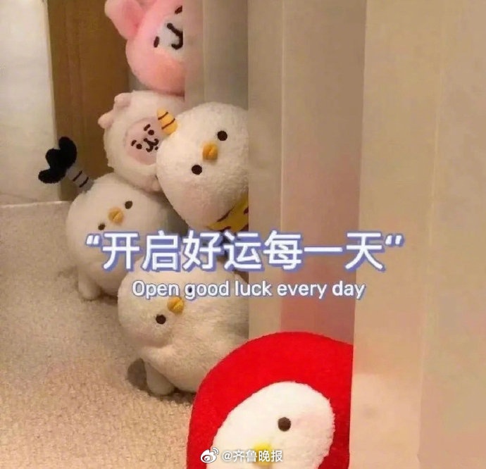 #早安# 把精力用来好好爱自己，使自己拥有无可替代的魅力。 ​​​