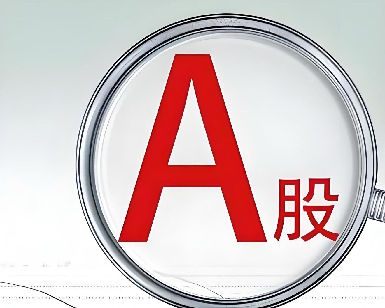 中信建投2026-05-09这份研报！ 根据PE推算！1. 盈利预测（原文口径）