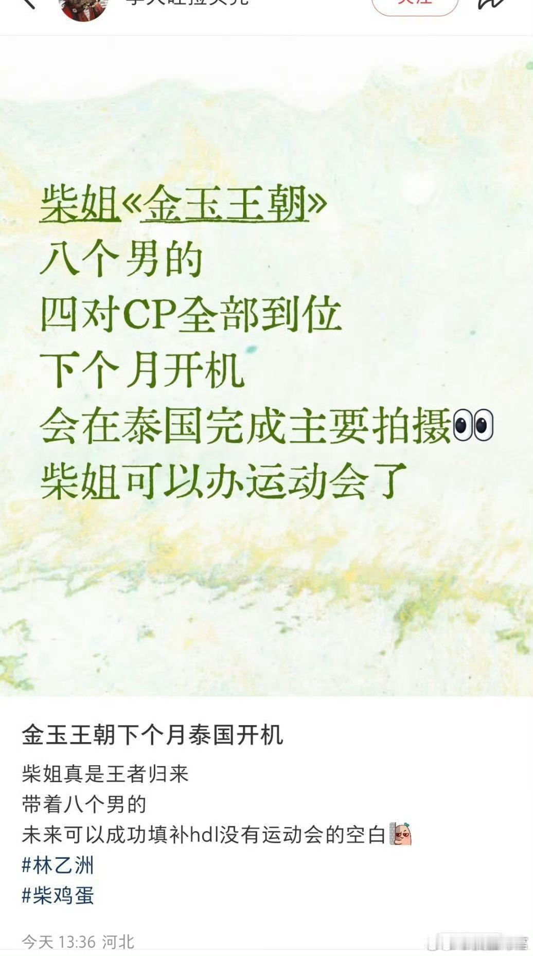 柴精力真的很足，风弄就是感觉上了年纪折腾不动了，卖卖版权就行了。 