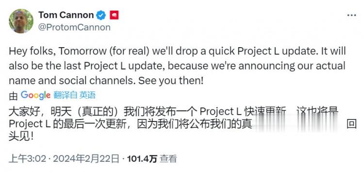 英雄联盟衍生格斗游戏Project L负责人：明日将公布游戏新情报！