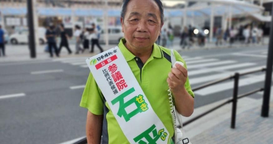 中国已经开始发布官方声明制裁石平，不允许石平和他的家人回国。

一个中国人，叛国