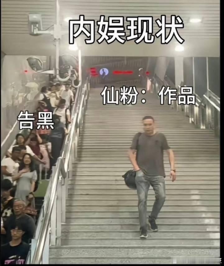 哈哈哈哈哈哈哈哈哈哈哈哈哈好形象也挺好的，演员和粉丝唯一途径就是通过作品。最纯粹