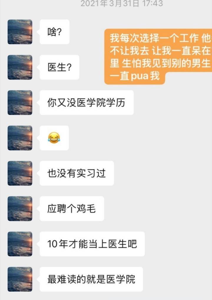 司晓迪喊话李汶翰 这种自大 眼中无人的爱PUA 的人还配做所谓的爱豆吗？ 