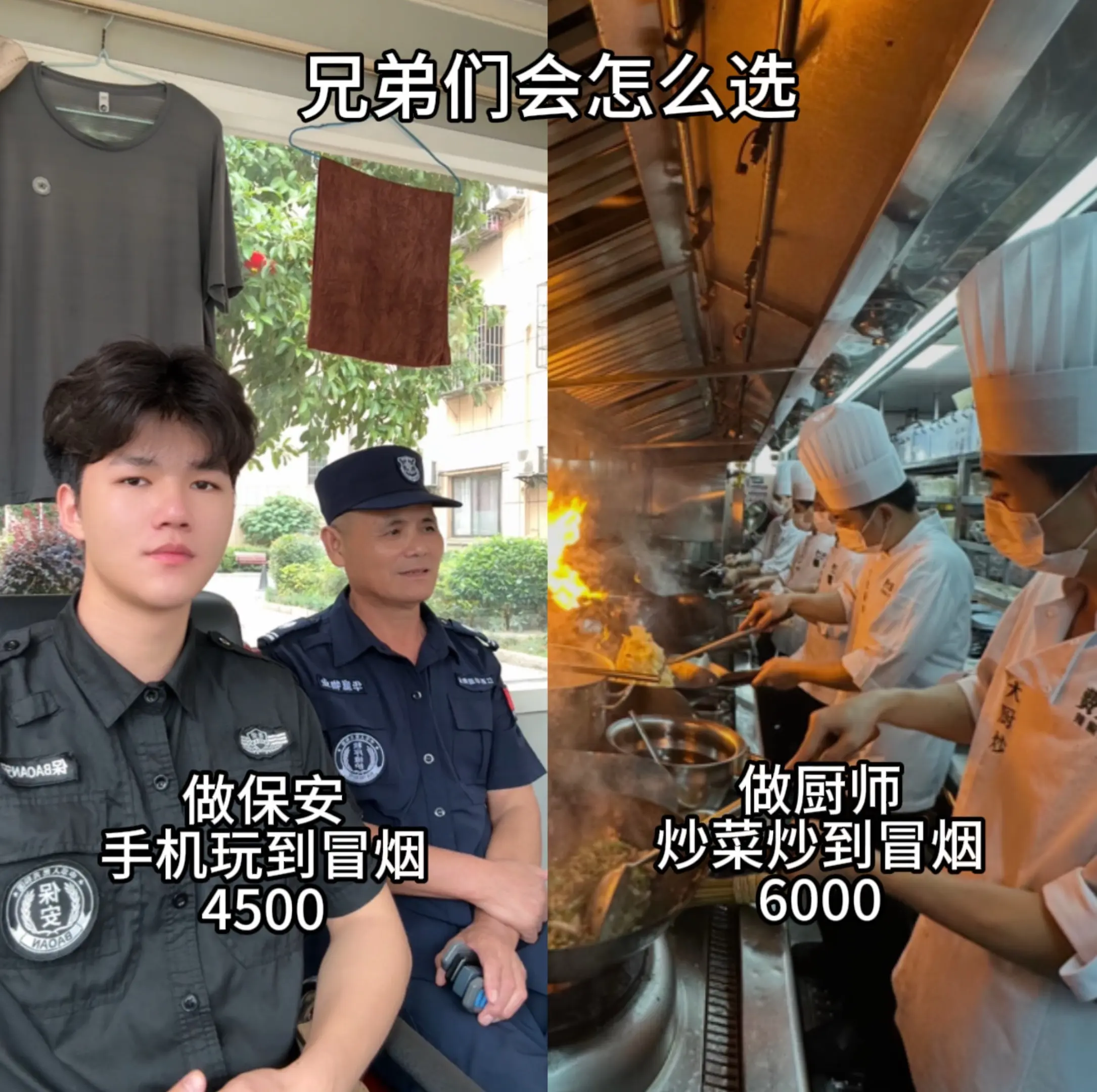 各有各的好处
