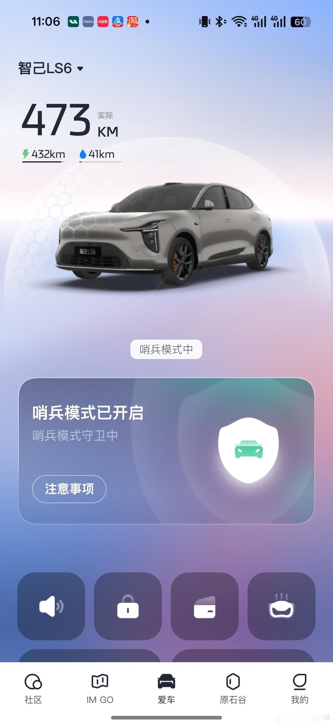 听说智己LS6最近销量下滑了其实解决方法很简单，26款把OrinX芯片换成Tho