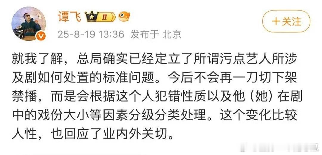 这个怎么说？如何分级 ​​​
