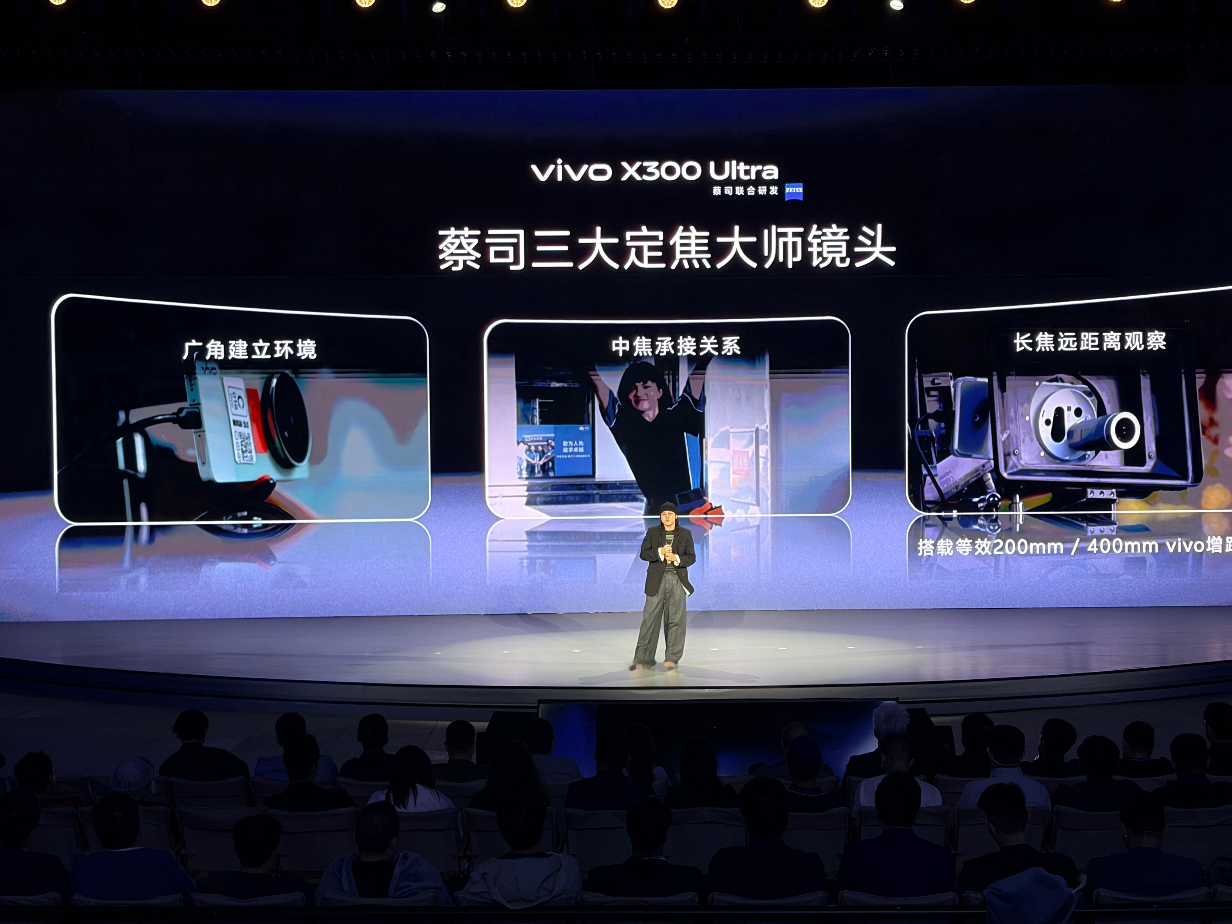 辛爽导演有东西的对手机影像 和 vivo 的设备都了解很深入这种发自内心的热爱真